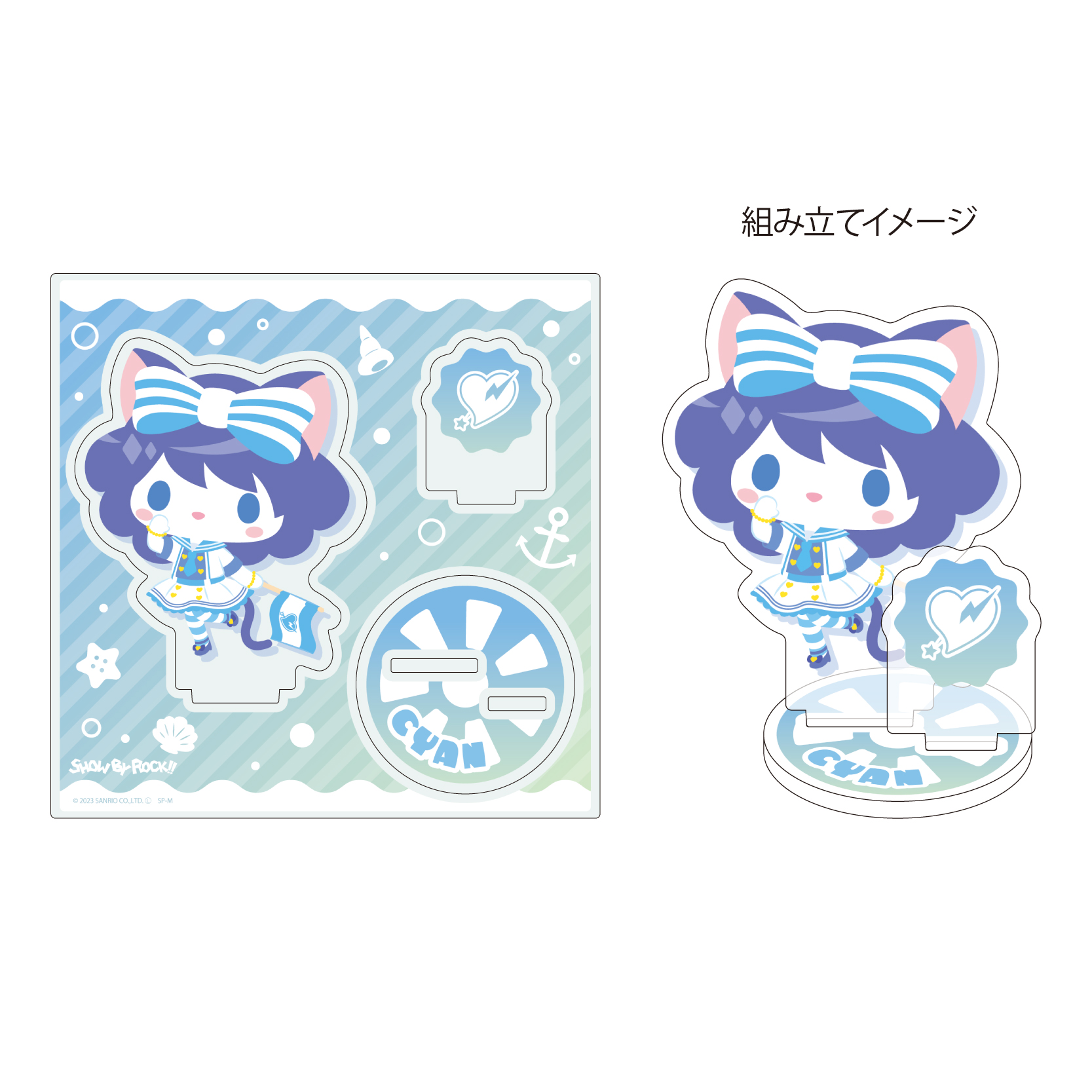 Acrylic Stand Plate "Show by Rock!!" 18 Marine Ver. Cyan (Official Illustration)
