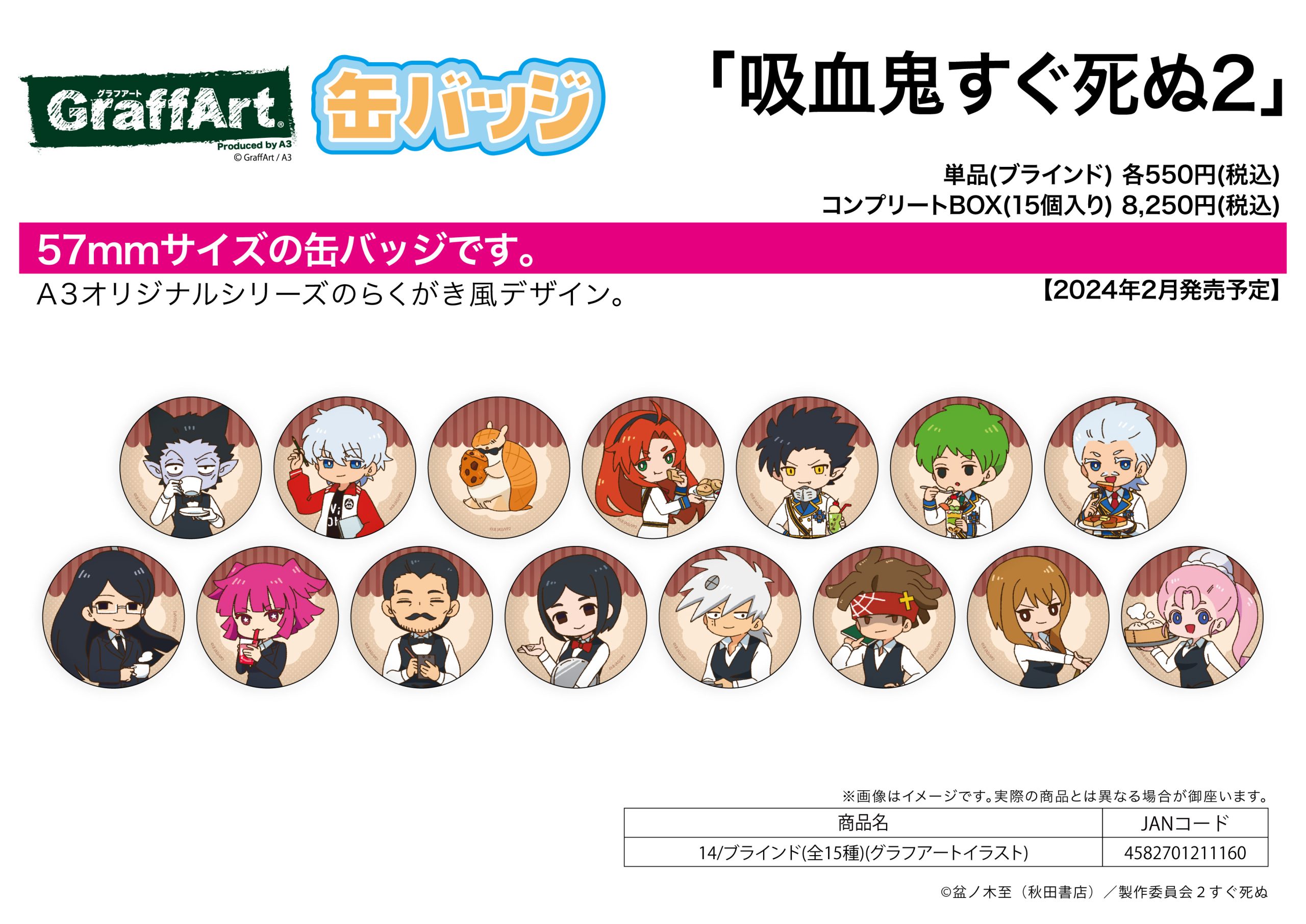 Can Badge "The Vampire dies in no time. 2" 14 Graff Art Illustration