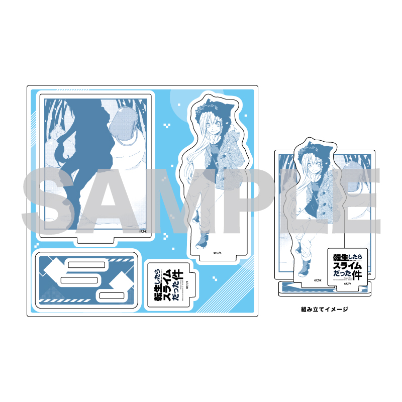 Acrylic Stand Plate "That Time I Got Reincarnated as a Slime" 01 Rimuru (Official Illustration)
