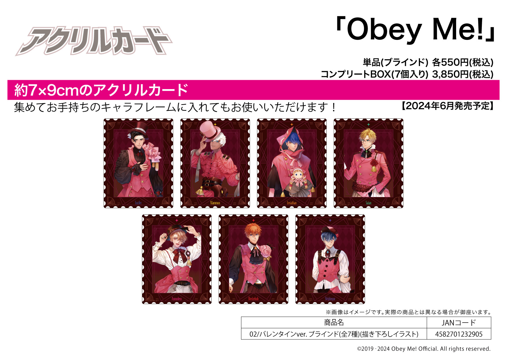 Acrylic Card "Obey Me!" 02 Valentine Ver. (Original Illustration)