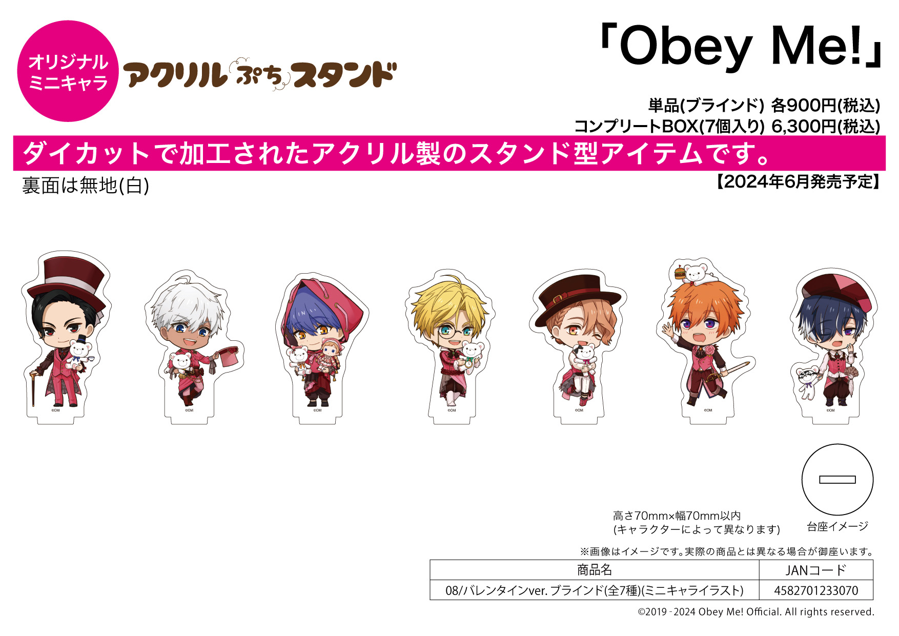 Acrylic Petit Stand "Obey Me!" 08 Valentine Ver. (Mini Character Illustration)