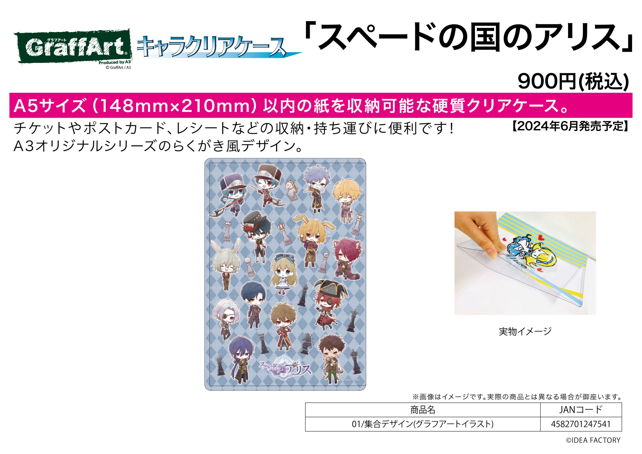 Chara Clear Case "Alice in the Country of Spades" 01 Group Design (Graff Art Illustration)