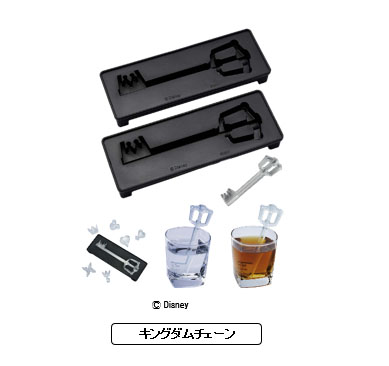 "Kingdom Hearts" Silicone Ice Tray Kingdom Key