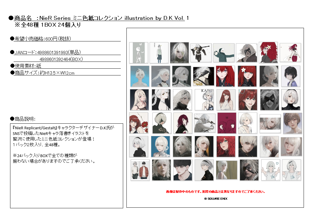 "NieR" Series Mini Shikishi Collection Illustration by D.K Vol. 1