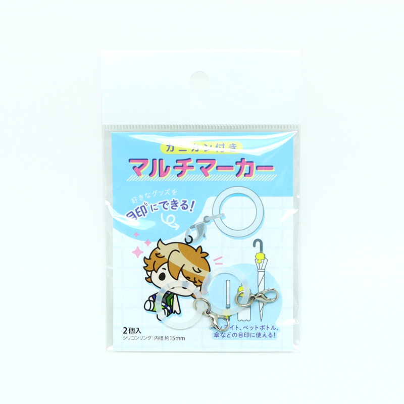 Multi Marker with Lobster Clasp