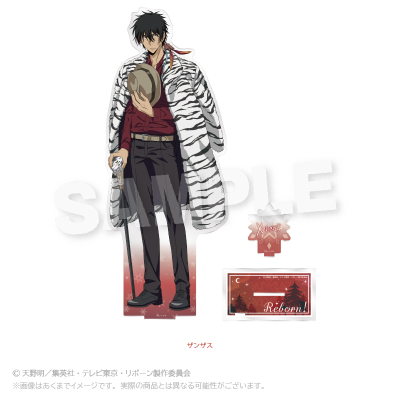 "Reborn!" Extra Large Acrylic Stand Mocomoco Winter Ver. XANXUS