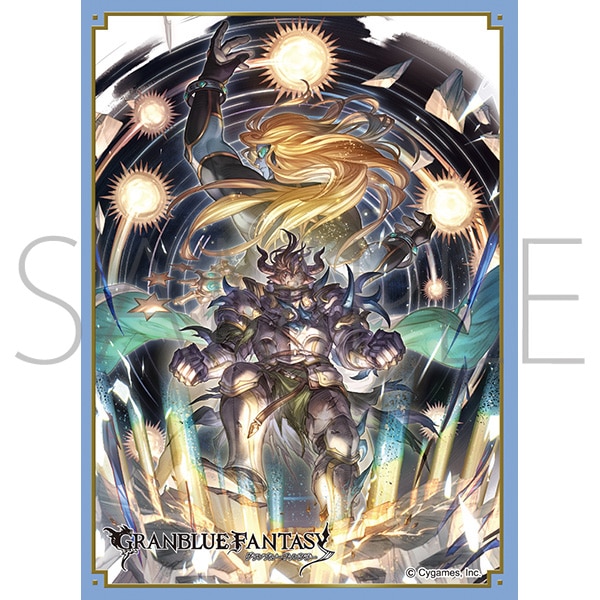Chara Sleeve Collection Matt Series "Granblue Fantasy" Geisenborger No. MT1957