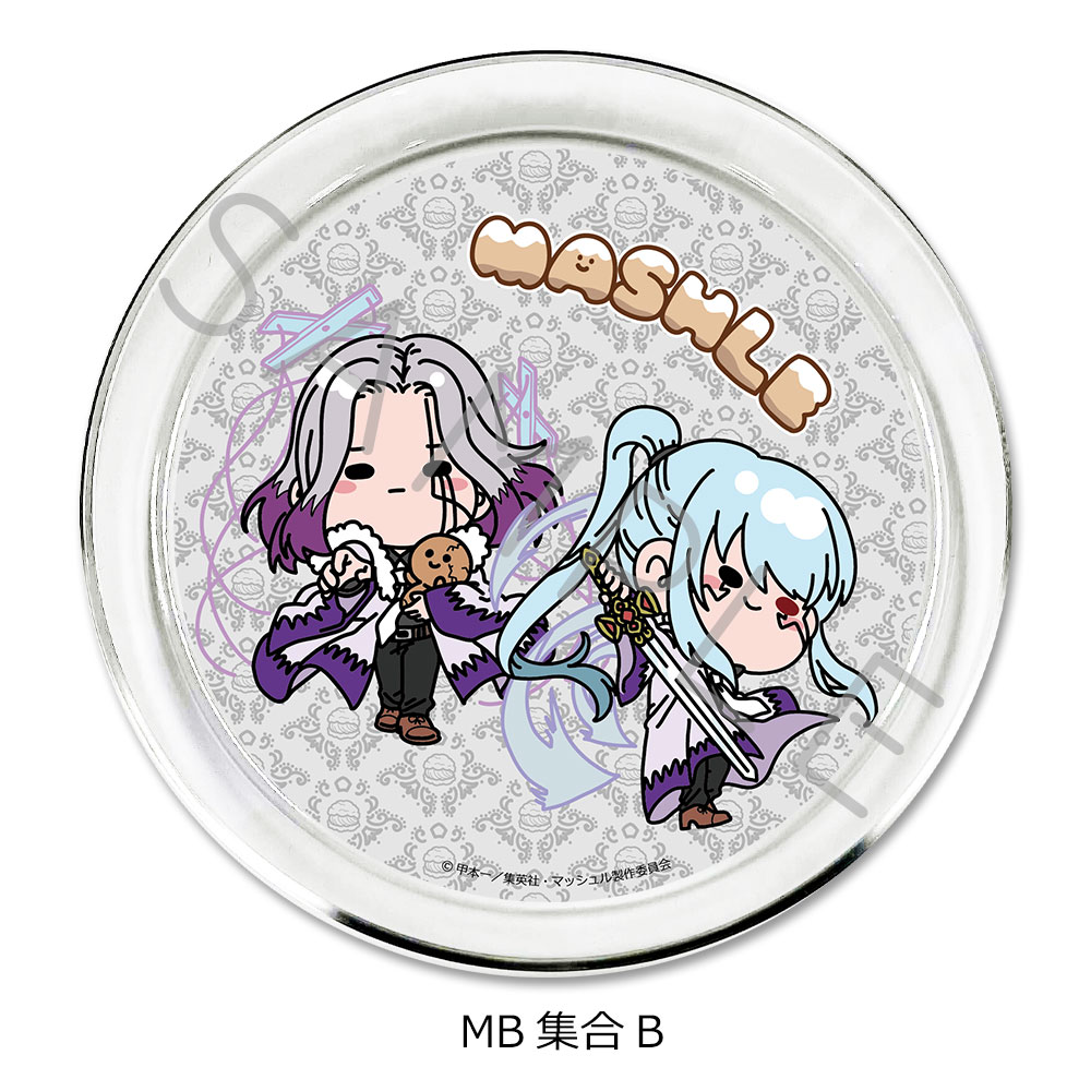 "Mashle: Magic and Muscles" Accessory Plate MB Group B