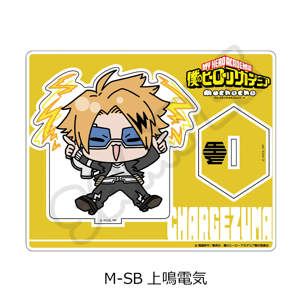 "My Hero Academia" Minna mochocho Ka Daisakusen! Vol. 2 Acrylic Stand M-SB Kaminari Denki