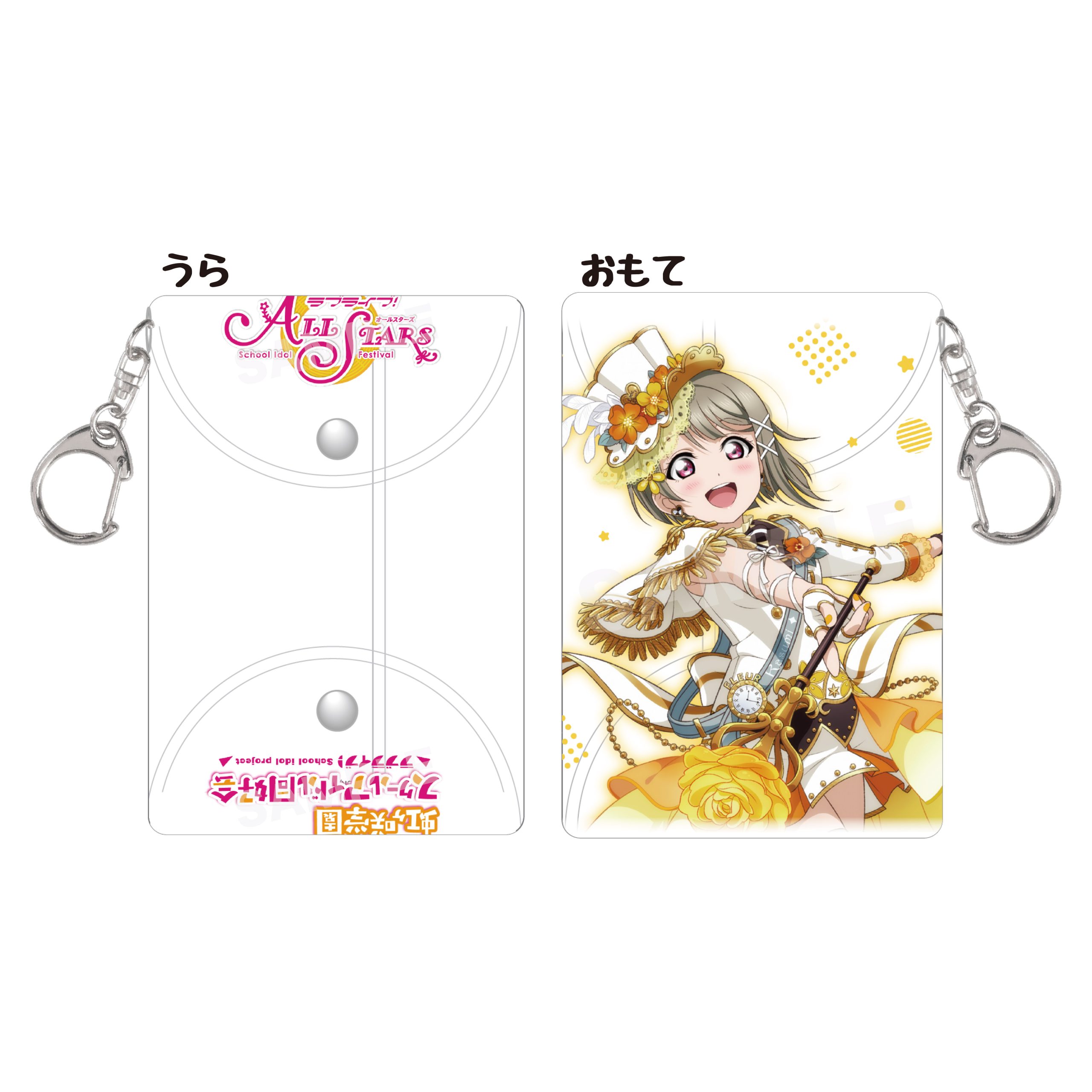 "Love Live! Nijigasaki Academy School Idol Club" Clear Multi Case B Nakasu Kasumi Vol. 2