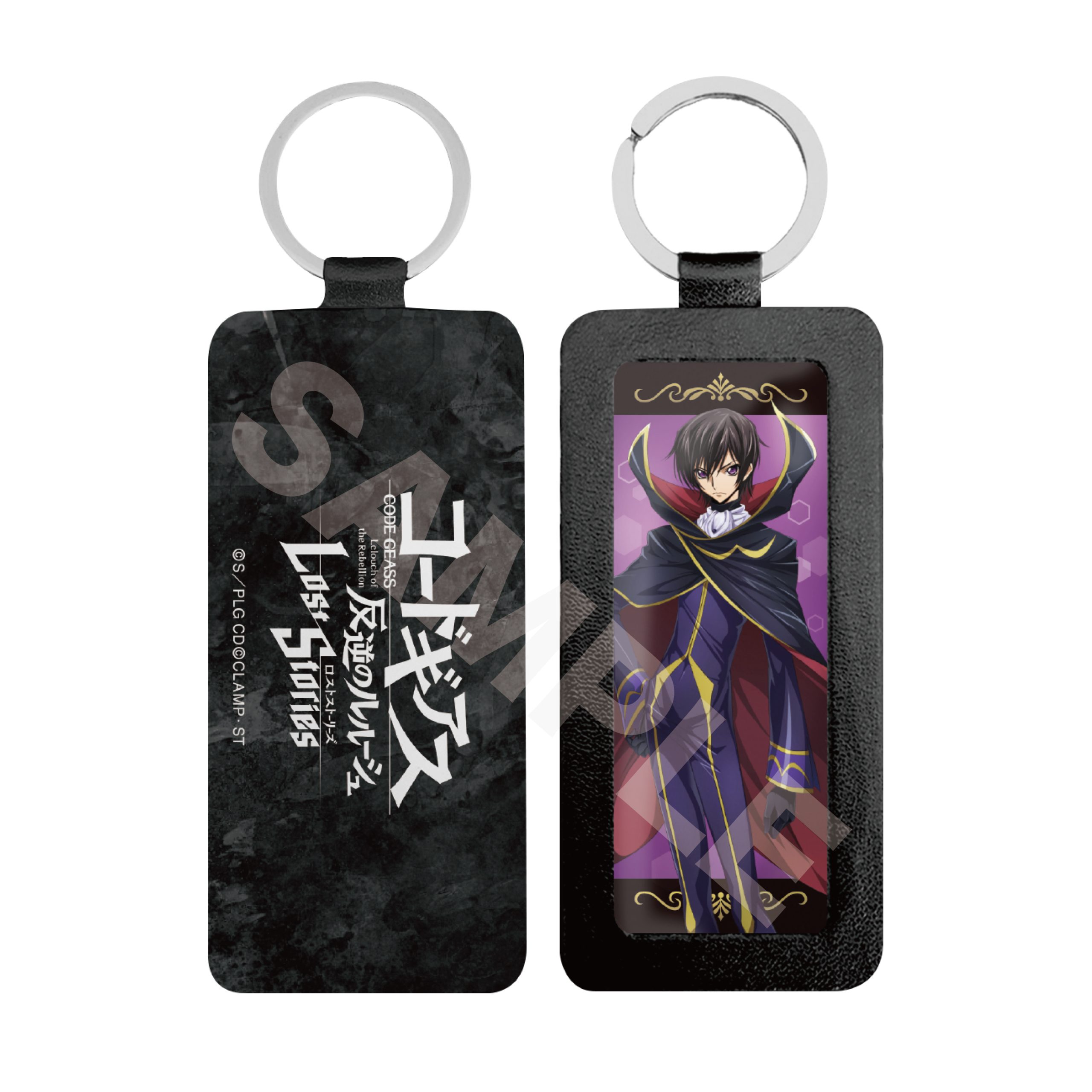 "Code Geass Lelouch of the Rebellion Lost Stories" Leather Key Chain 01 Lelouch