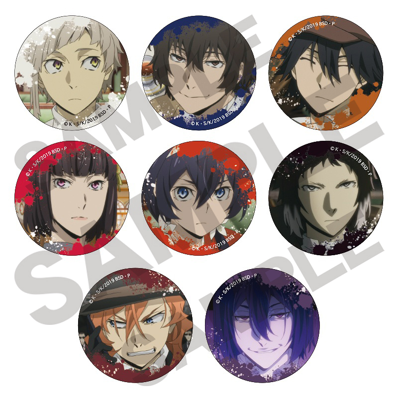 "Bungo Stray Dogs" Trading Can Badge 452600