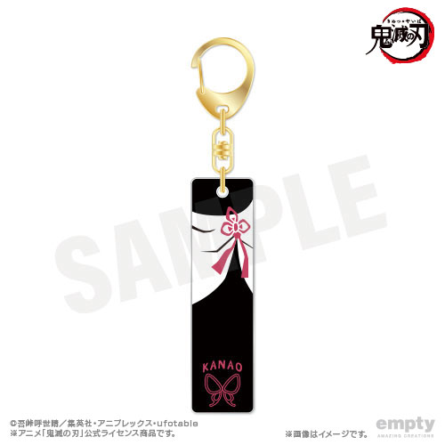 "Demon Slayer: Kimetsu no Yaiba" Bar Key Chain 18 Tsuyuri Kanao