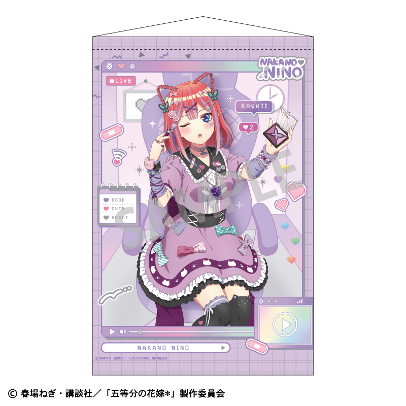 "The Quintessential Quintuplets Specials 2" B2 Tapestry Nakano Nino Haishinsha Narikiri