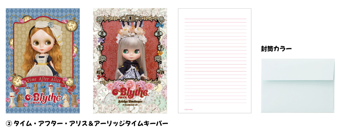 "Blythe" Letter Set Time After Alice & Arledge Timekeeper