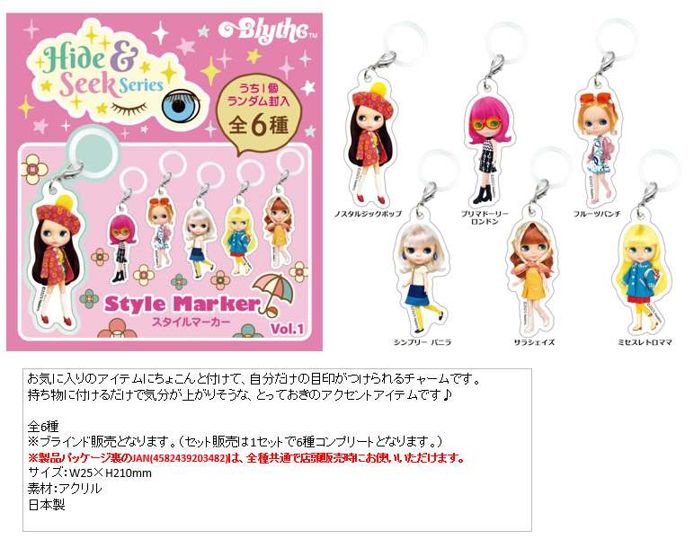 Hide & Seek Series "Blythe" Style Marker Vol. 1 Set