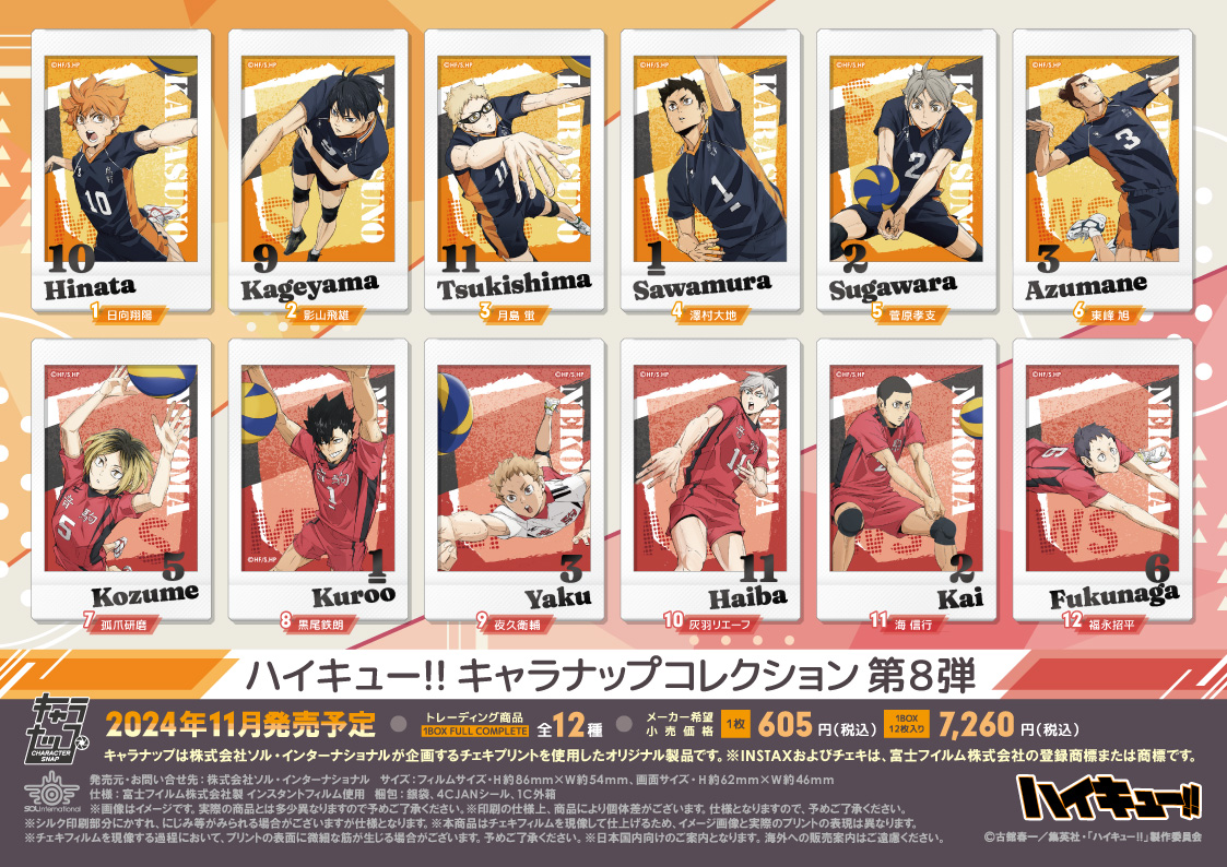 "Haikyu!!" Character Snapshot Collection Vol. 8