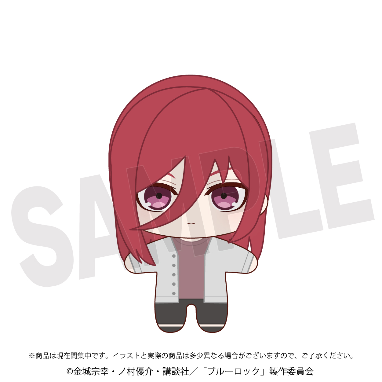 "Blue Lock" Pokecco (Plush Mascot) Chigiri Hyoma Round One