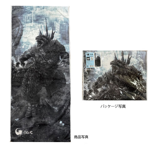 "Godzilla Minus One/Minus Color" Face Towel