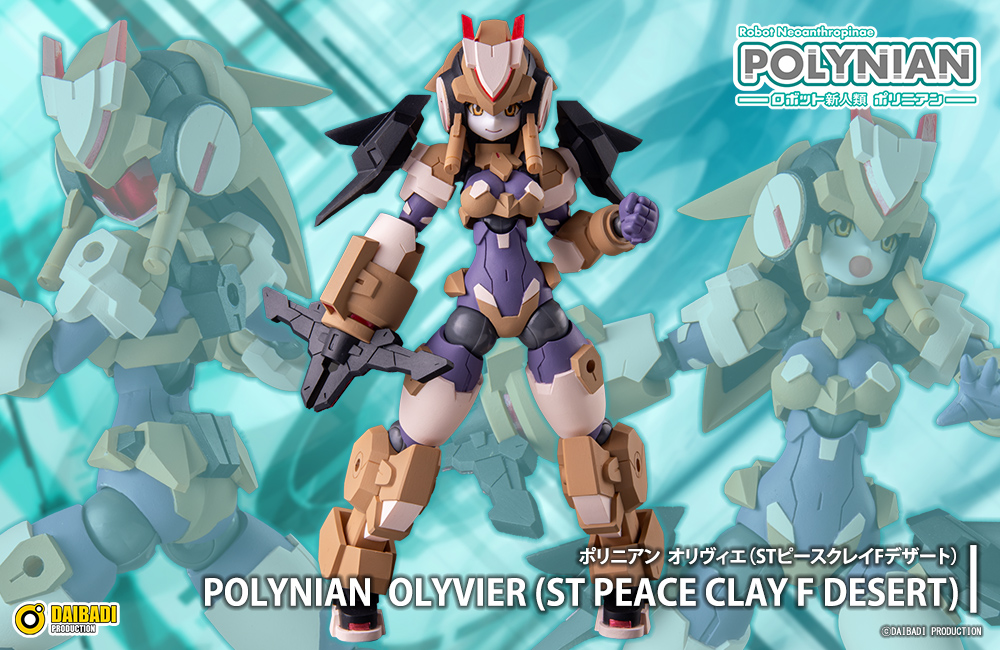 Polynian Olyvier (ST Peace Clay F Desert)