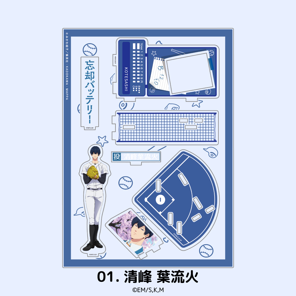 "Oblivion Battery" Scenes Acrylic Stand 01 Kiyomine Haruka