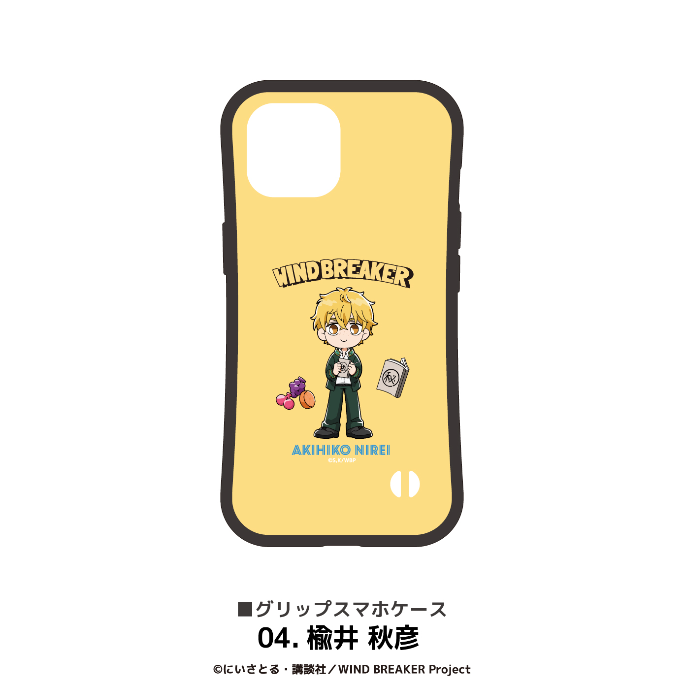 "Wind Breaker" Grip Case (iPhone11Pro) 04 Nirei Akihiko