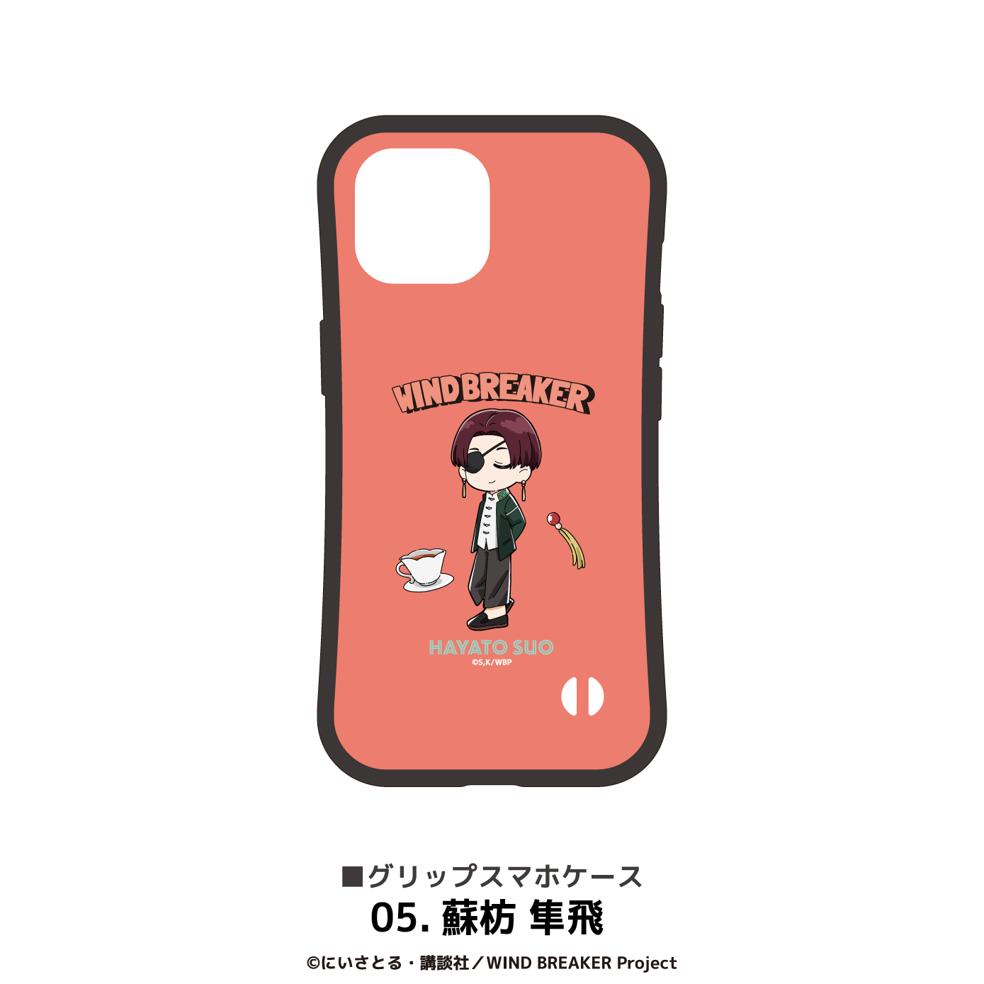 "Wind Breaker" Grip Case (iPhone11) 05 Suo Hayato