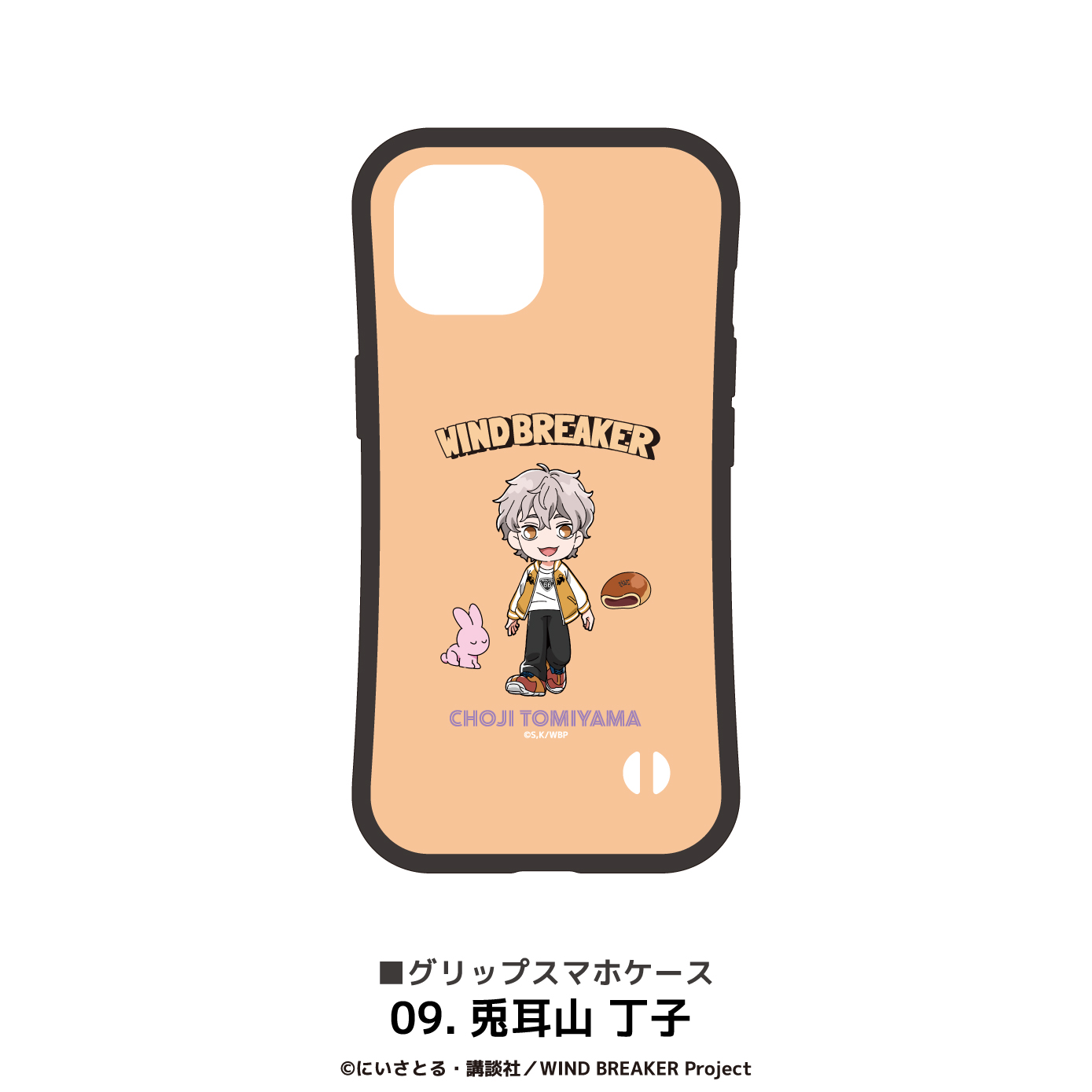 "Wind Breaker" Grip Case (iPhone15ProMAX) 09 Tomiyama Choji