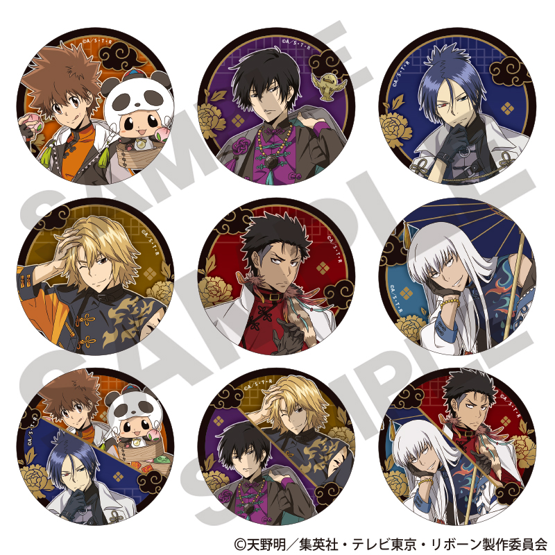 "Reborn!" Trading Can Badge China