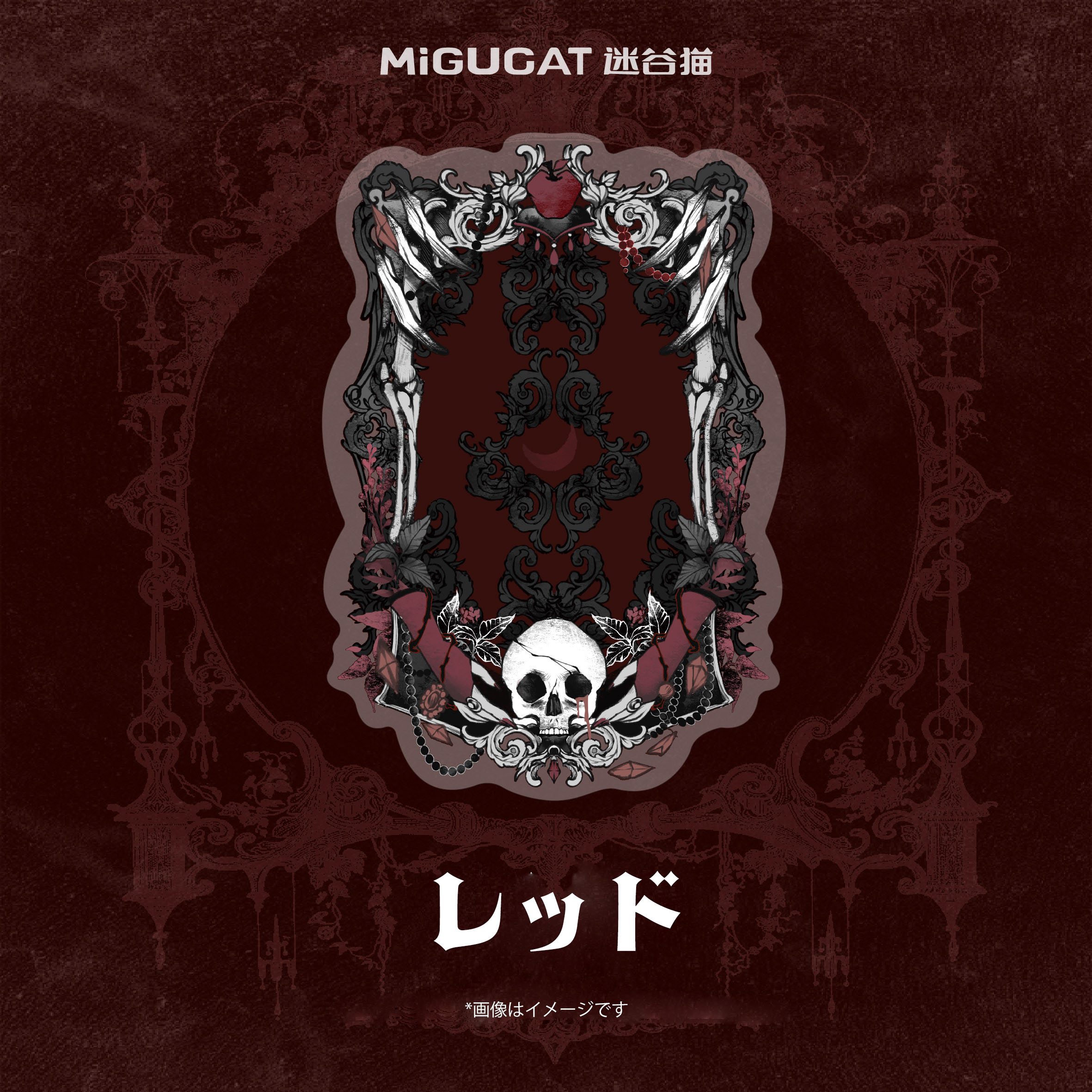 Remains of Eden Series Card Frame (S Size) Red