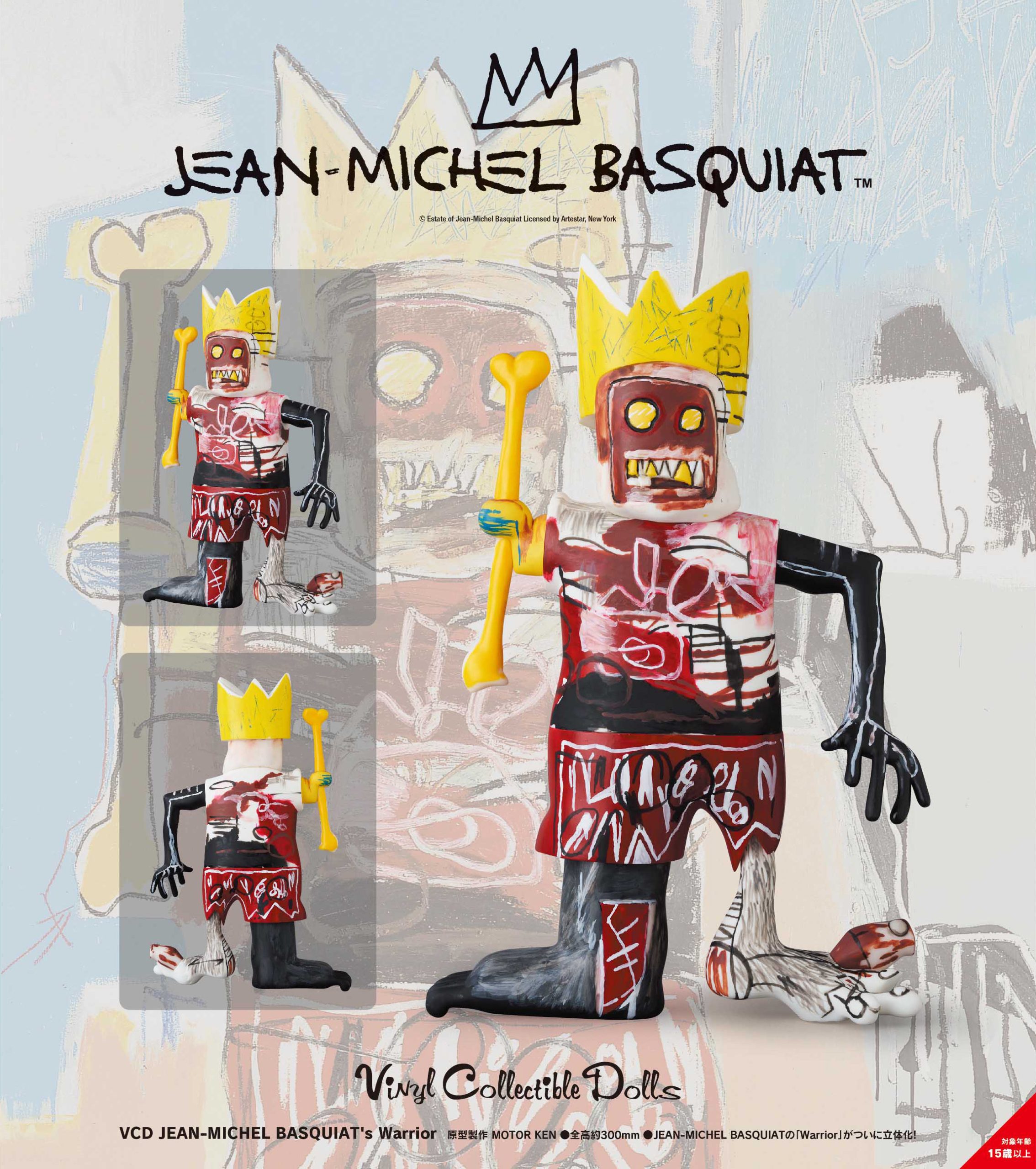 VCD JEAN-MICHEL BASQUIAT's Warrior