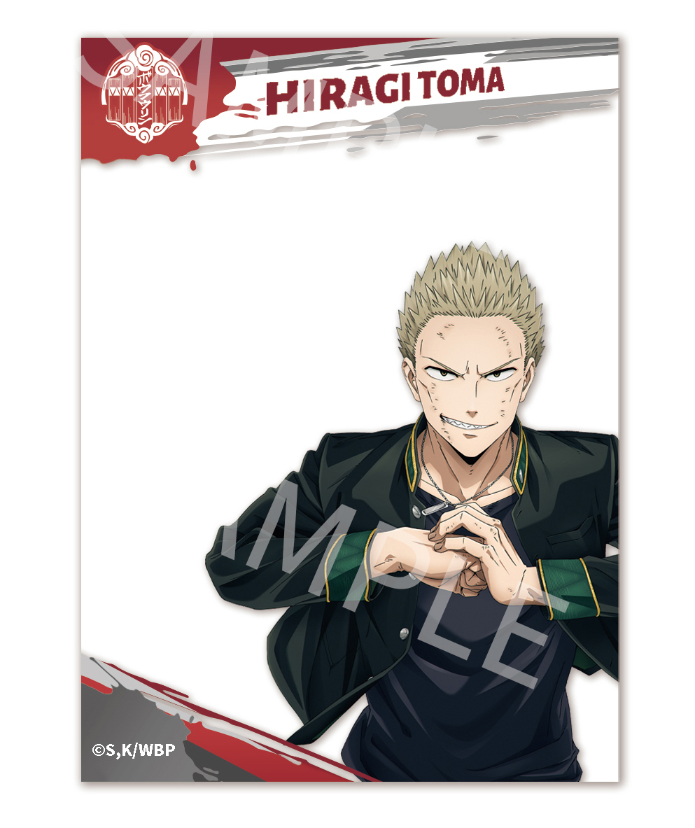 AFORCE x DRAGON HORSE "WIND BREAKER" TRANSPARENT CHARACTER CARD HIRAGI TOMA