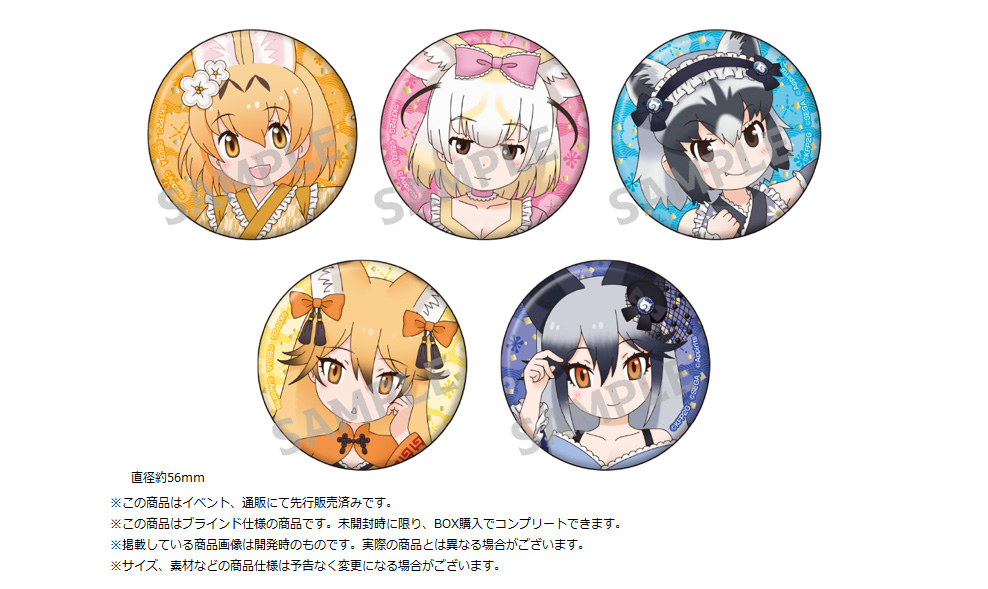 "Kemono Friends 3" Original Illustration Can Badge Collection Kimono Ver.