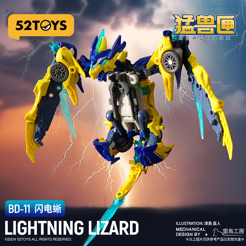 52TOYS BEASTDRIVE BD-11 LIGHTNING LIZARD
