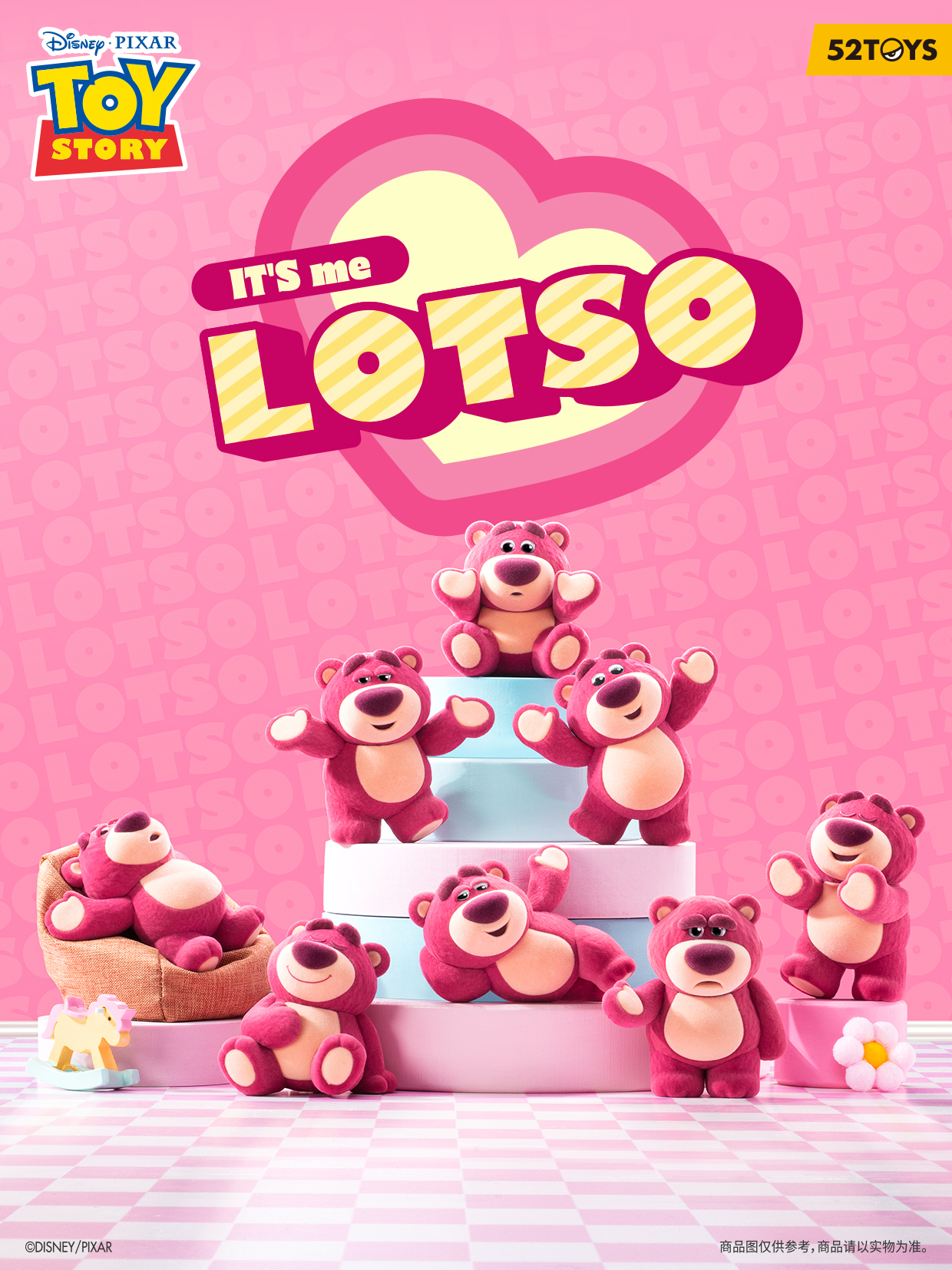 52TOYS BLINDBOX LOTSO IT'S ME