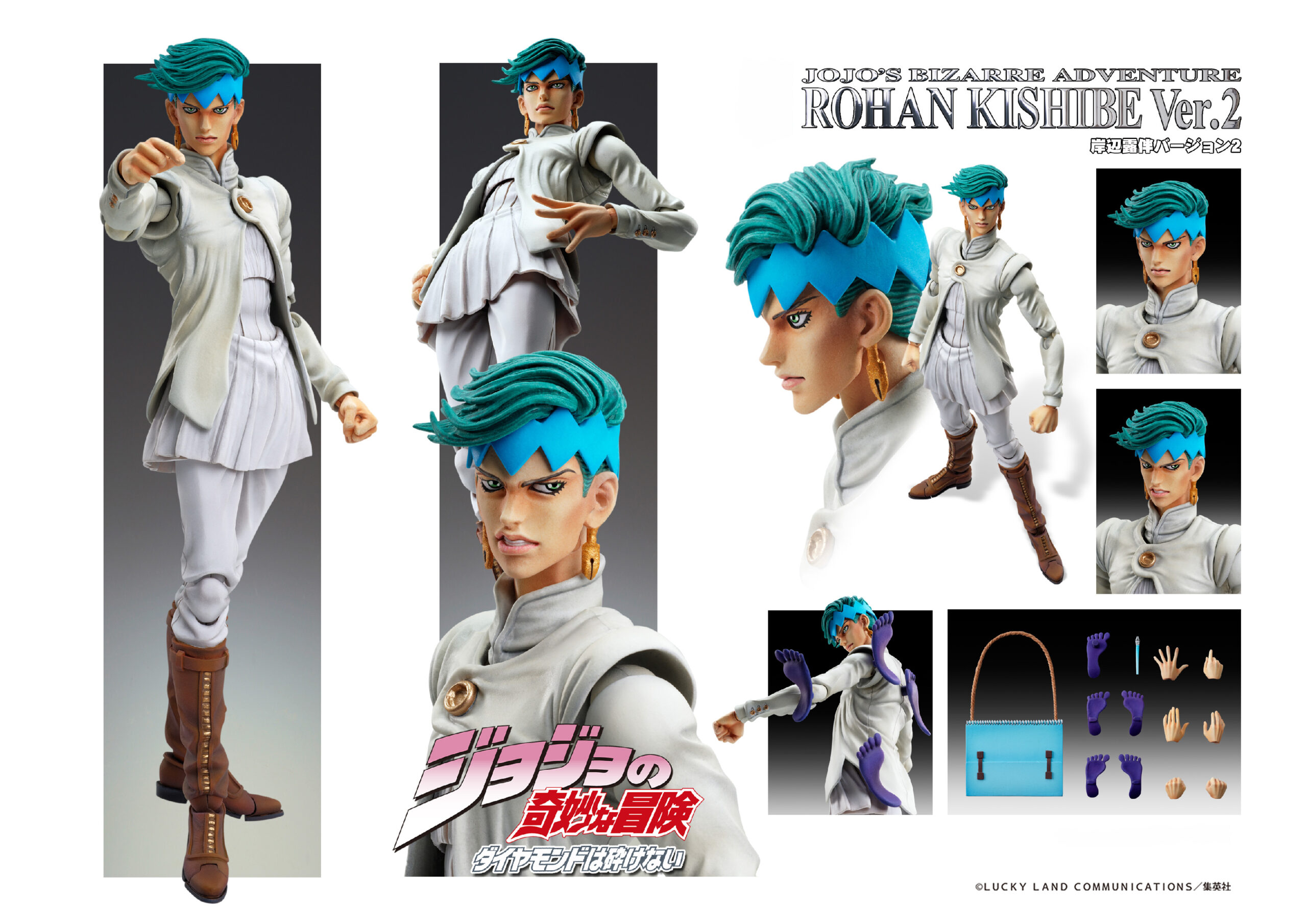 Super Action Statue "JoJo's Bizarre Adventure -Part IV-" Kishibe Rohan Ver. 2