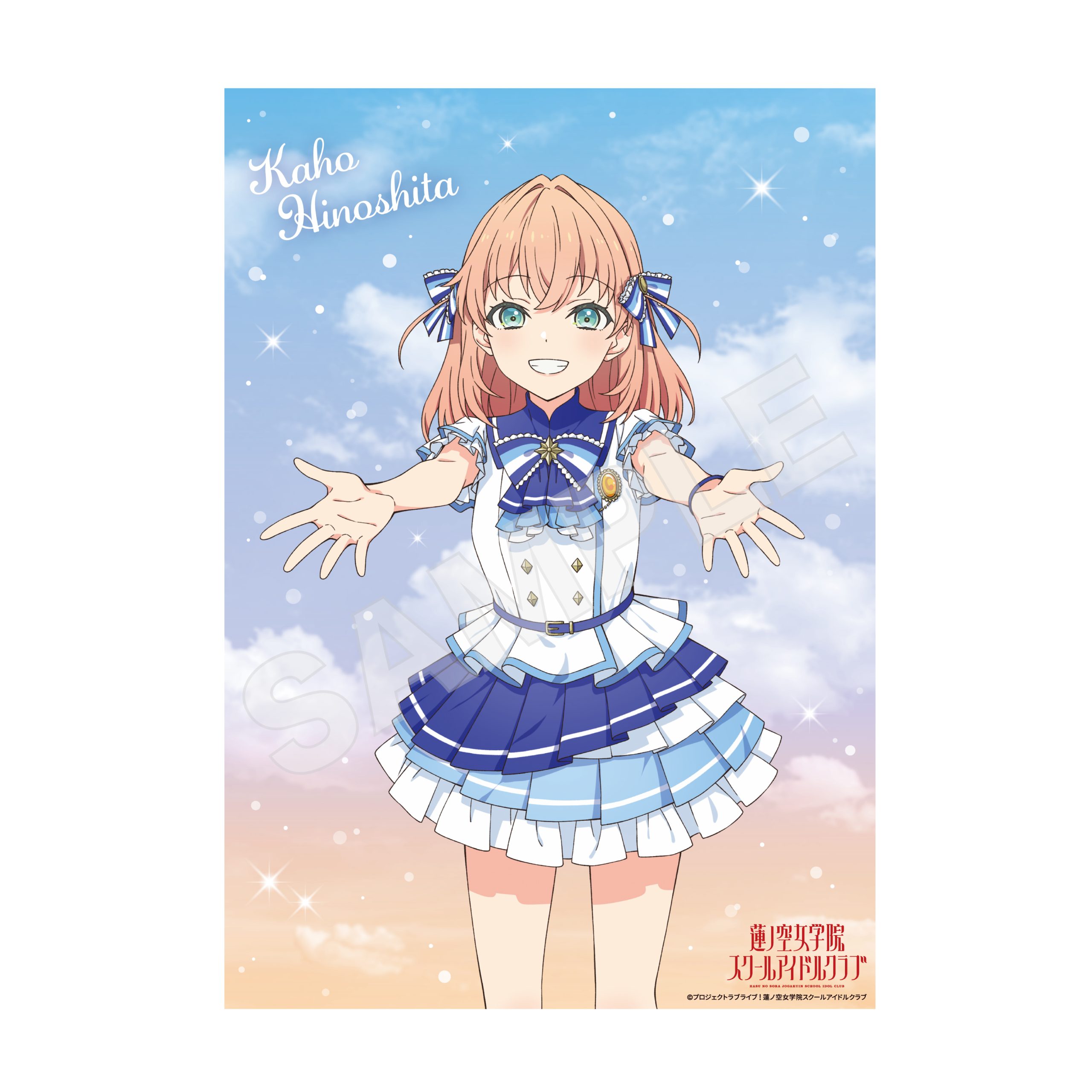 "Love Live! Hasu no Sora Jogakuin School Idol Club" A4 Clear Poster A Hinoshita Kaho Vol. 2