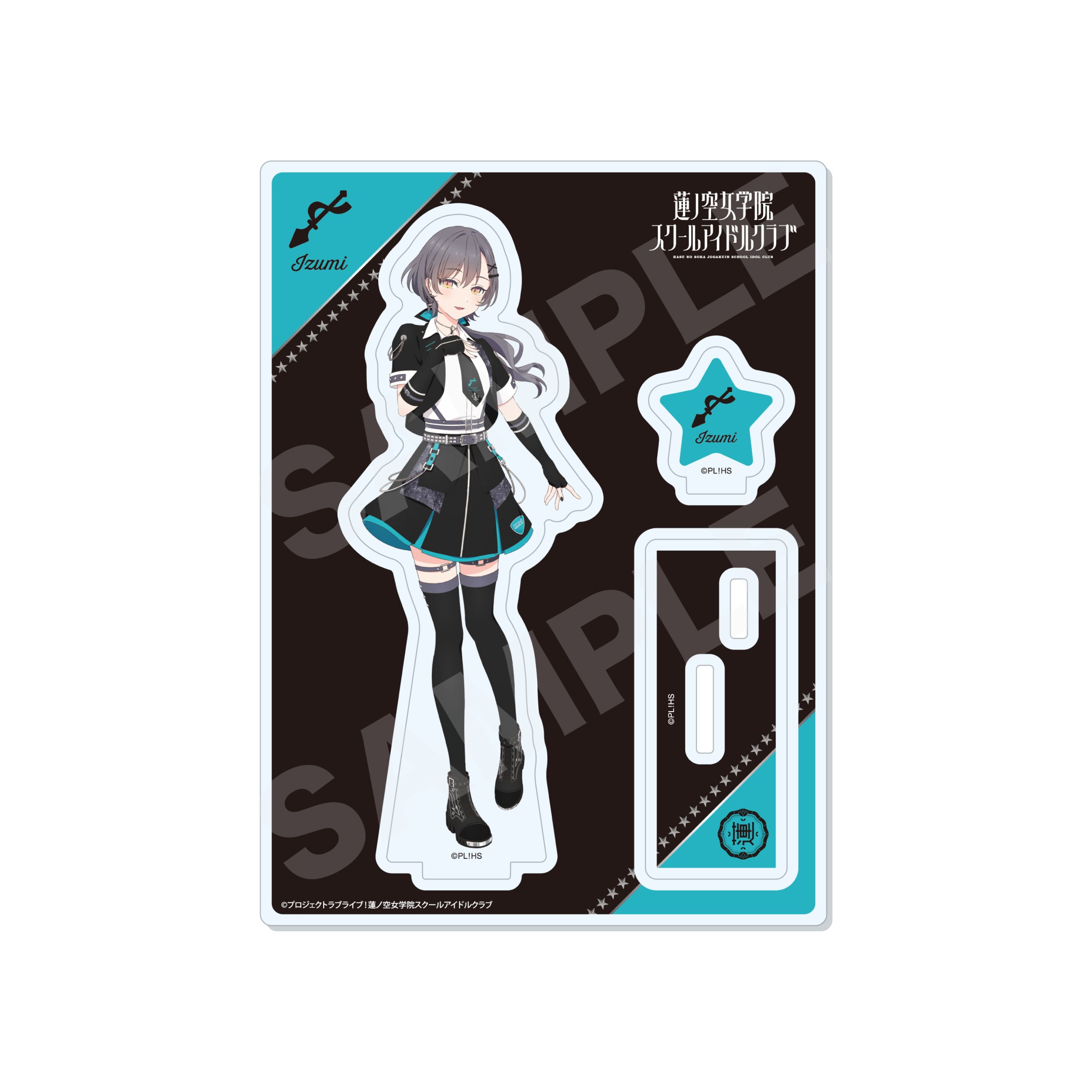 "Love Live! Hasu no Sora Jogakuin School Idol Club" Acrylic Stand H Katsuragi Izumi