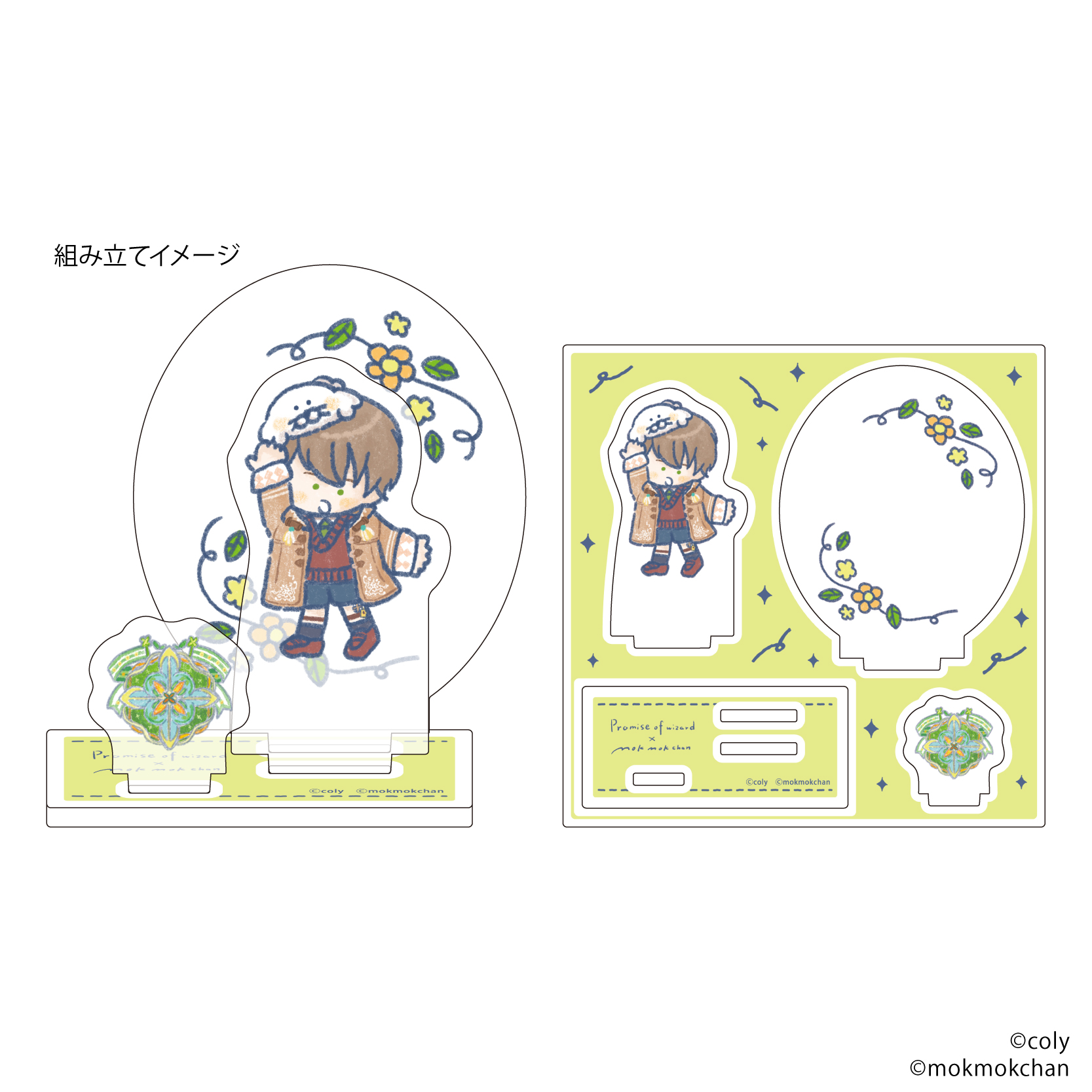 Acrylic Stand Plate "Promise of Wizard" x Mokmokchan 21 Mitile (Original Illustration)