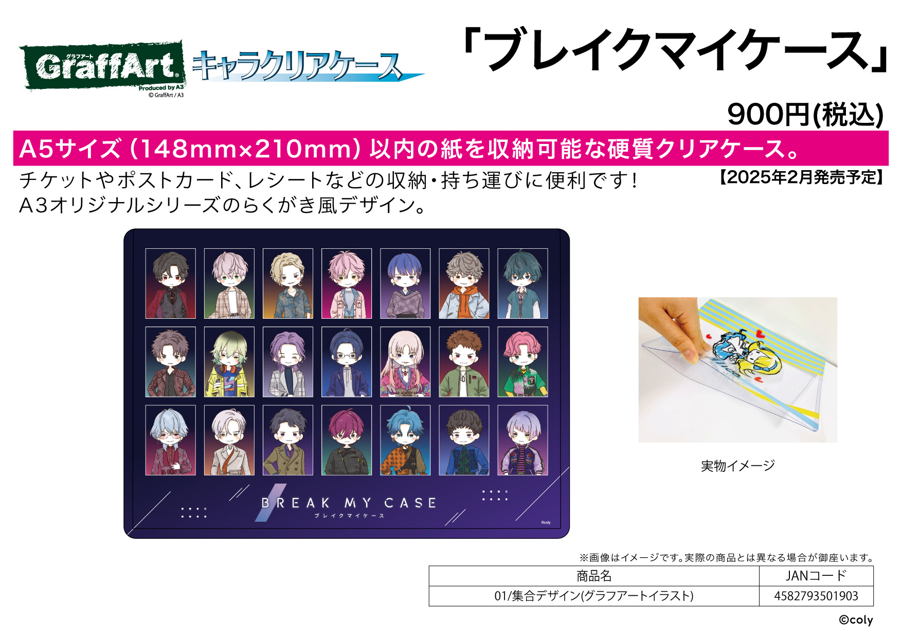 Chara Clear Case "Break My Case" 01 Group Design (Graff Art Illustration)