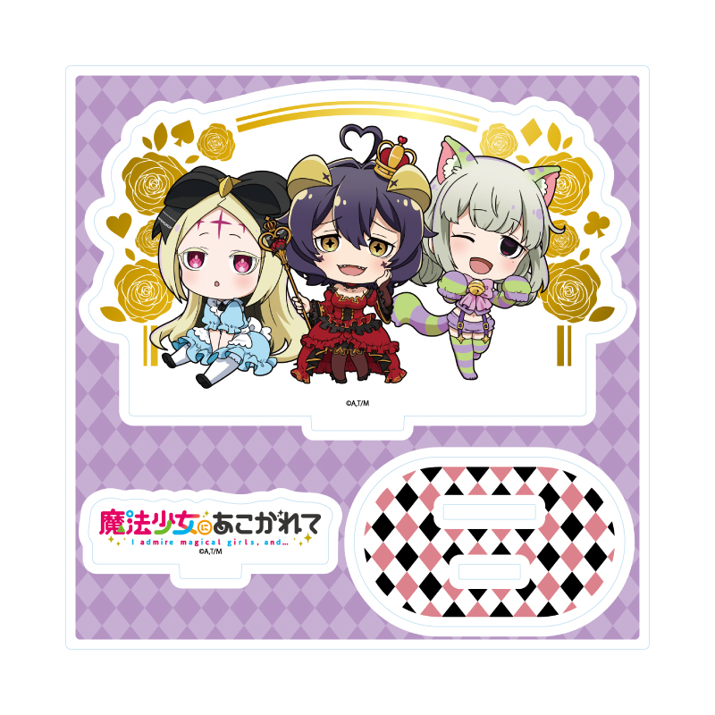 Acrylic Stand Plate "Gushing Over Magical Girls" 01 Magia Baiser & Leoparde & Nero Alice (Mini Character Illustration)