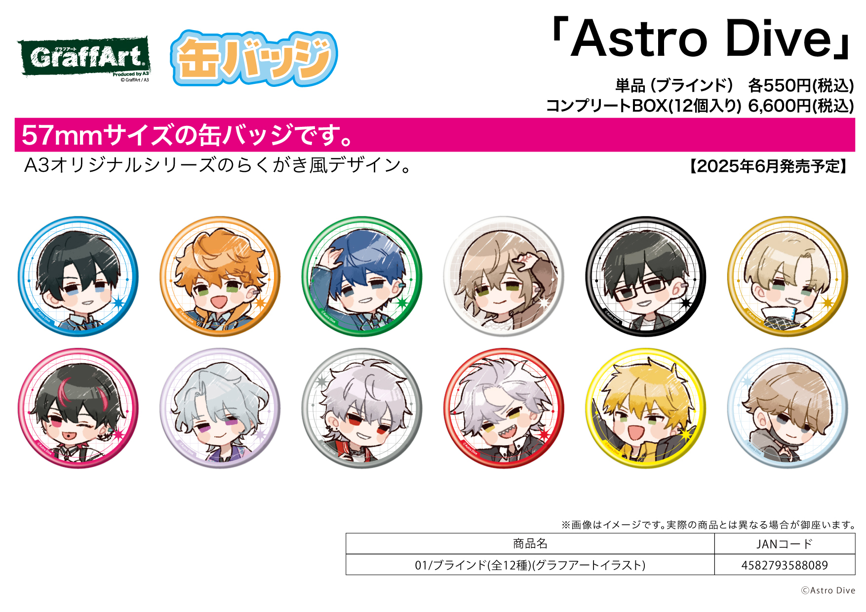 Can Badge "Astro Dive" 01 Graff Art Illustration