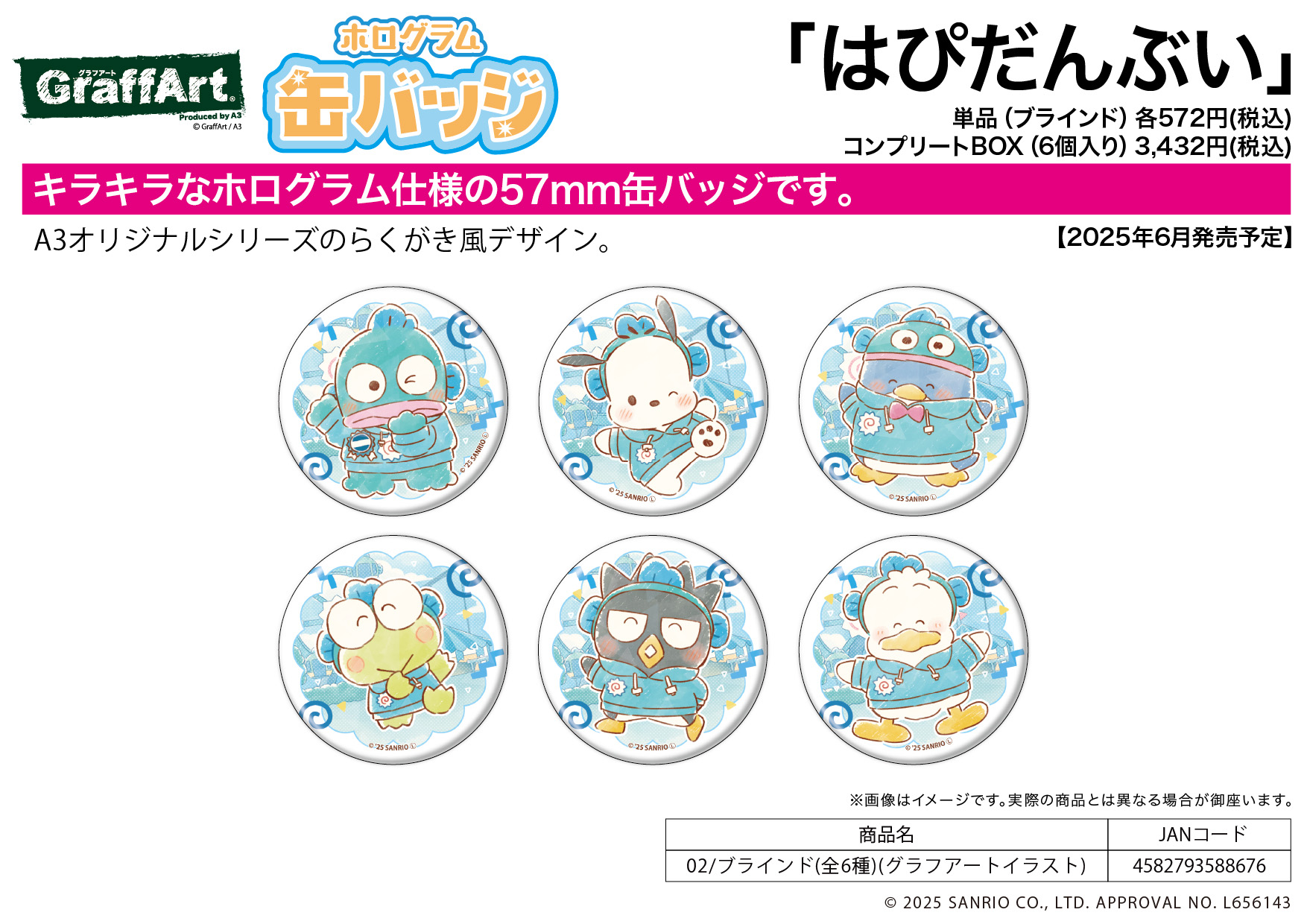 Hologram Can Badge (57mm) HAPIDANBUI 02 Graff Art Illustration