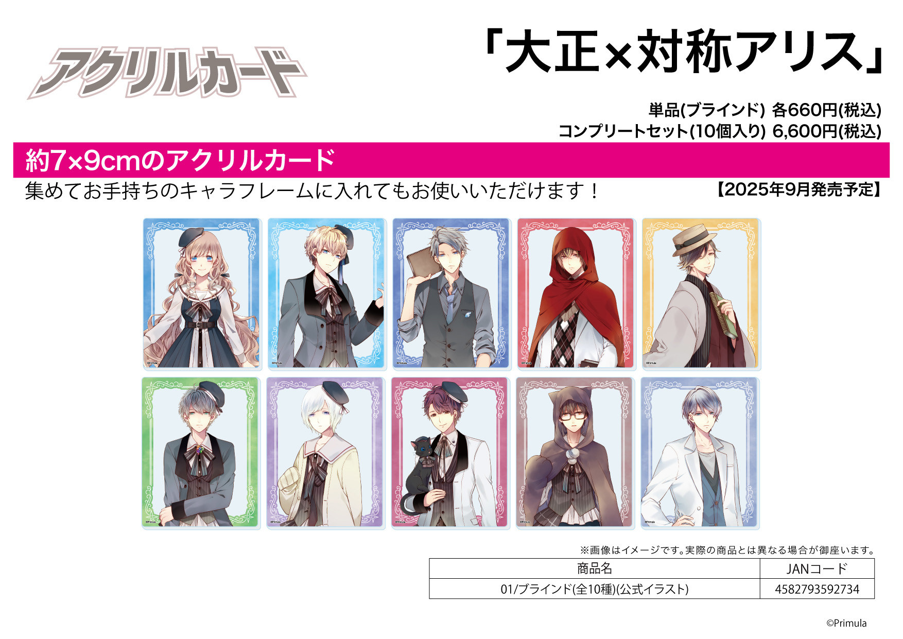 Acrylic Card "TAISHO x ALICE" 01 Official Illustration