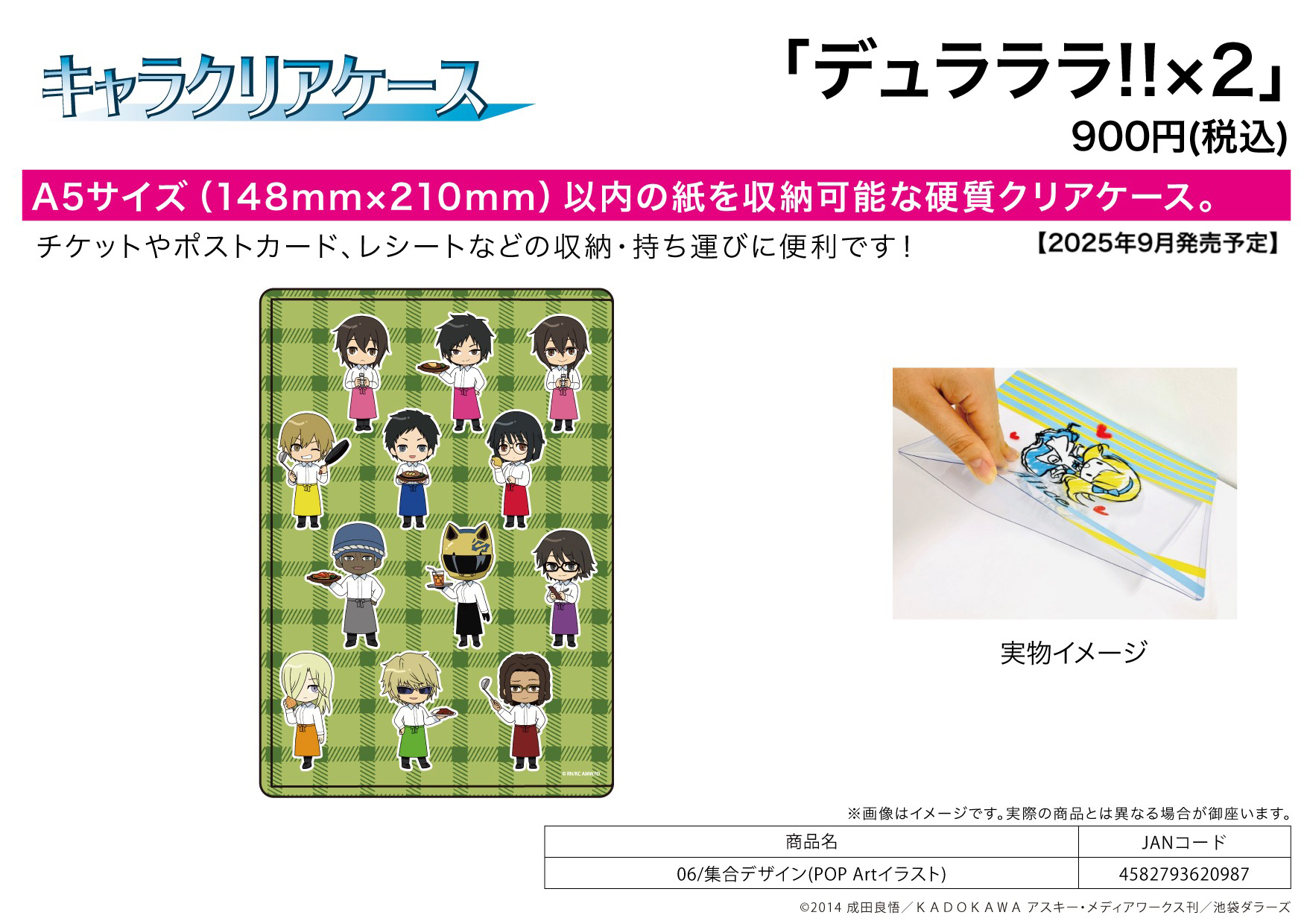 Chara Clear Case "Durarara!!x2" 06 Group Design (Pop Art Illustration)