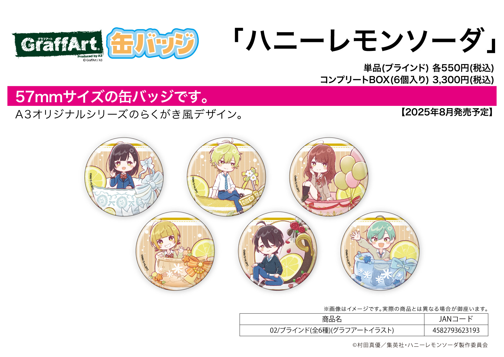 Can Badge "Honey Lemon Soda" 02 Graff Art Illustration