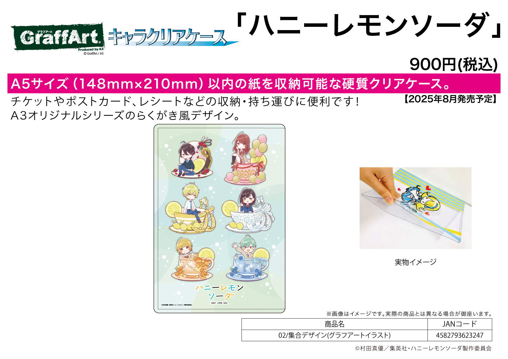 Chara Clear Case "Honey Lemon Soda" 02 Group Design (Graff Art Illustration)