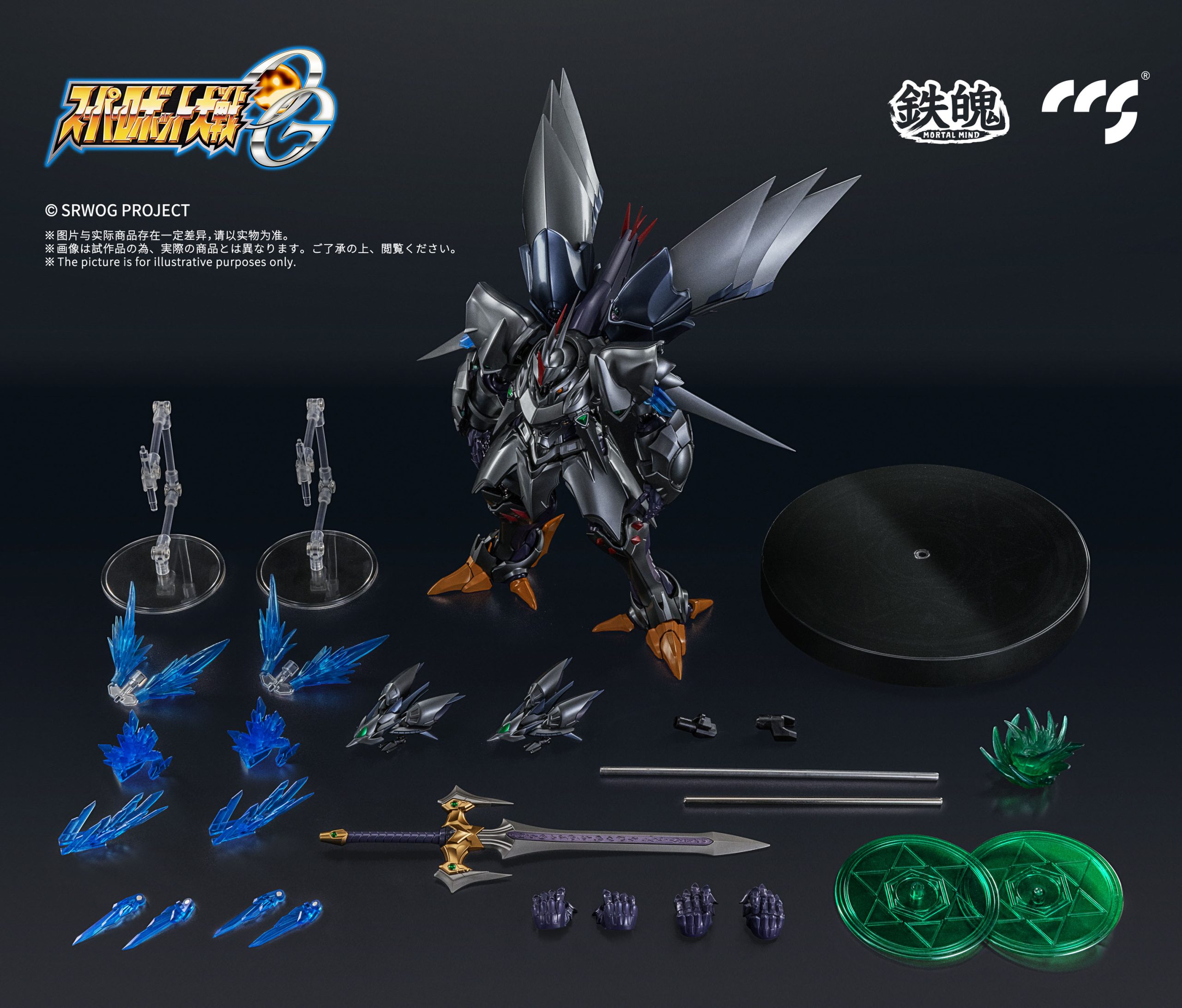 CCSTOYS MORTAL MIND SERIES "SUPER ROBOT TAISEN OG" CYBASTER (SPIRIT POSSESSION VER.) ALLOY ACTION FIGURE