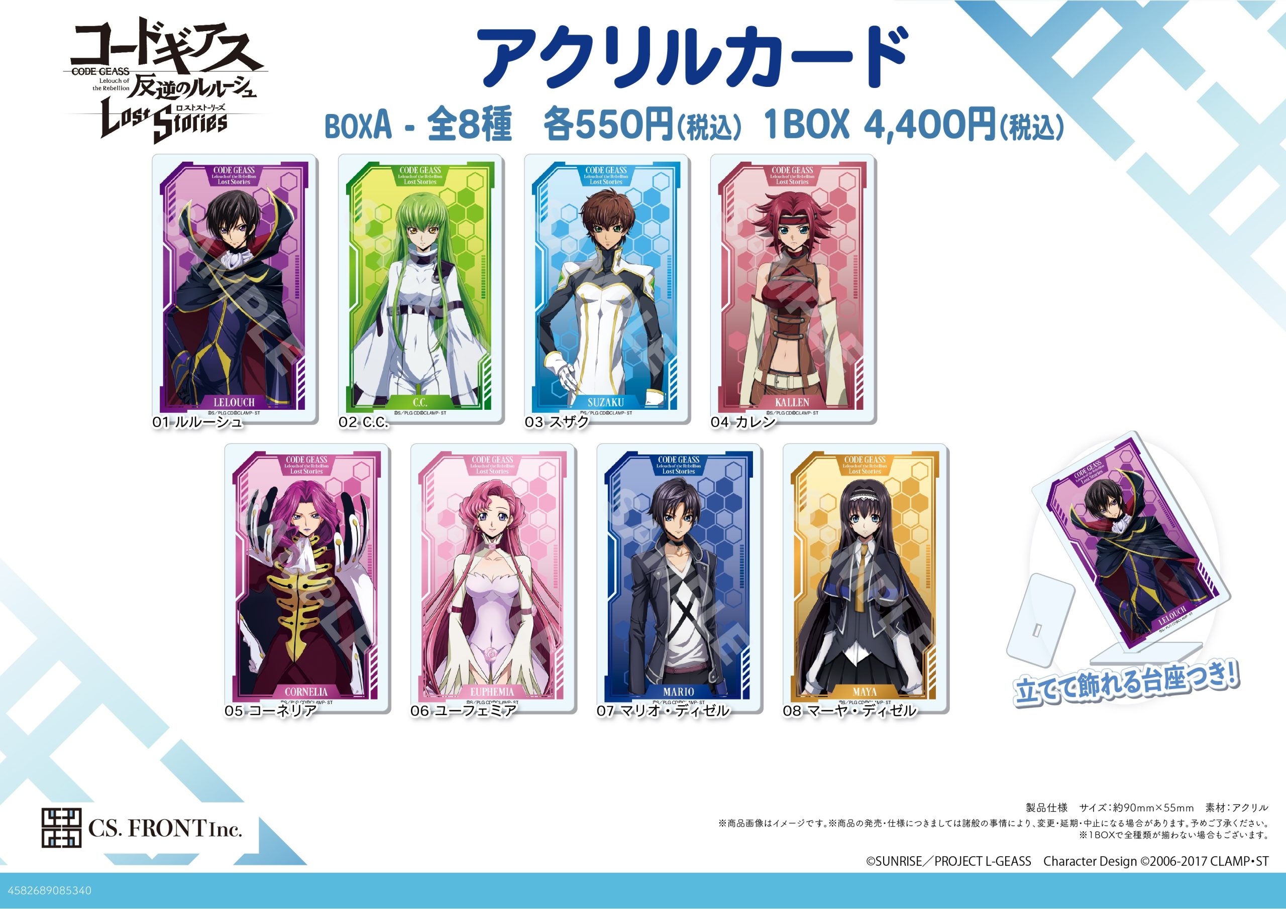 "Code Geass Lelouch of the Rebellion Lost Stories" Acrylic Card 01 Box A