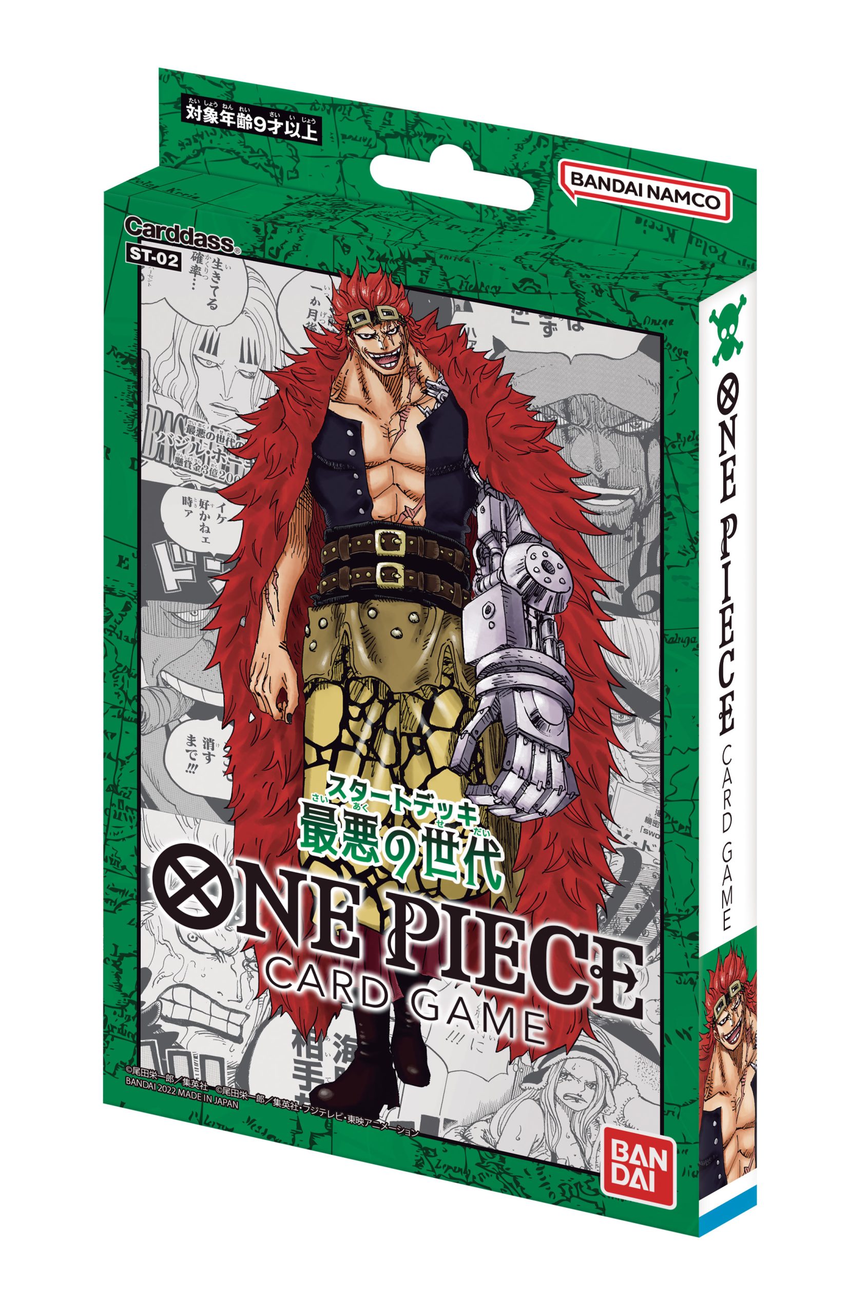 "One Piece" Card Game Start Deck Worst Generation ST-02